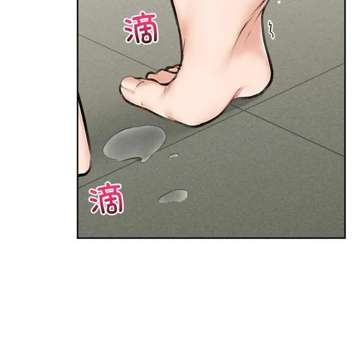 超導體覺醒 超導體覺醒15 超導體覺醒 第48页
