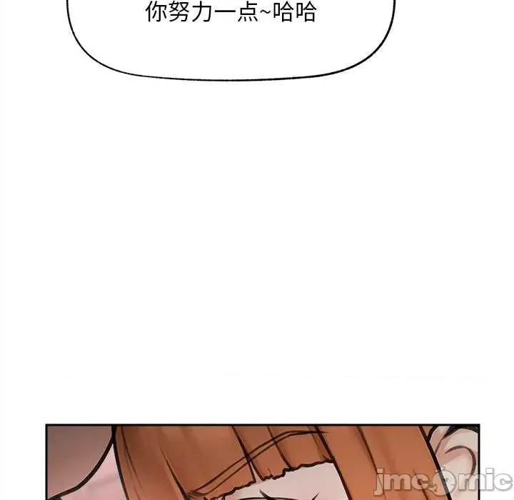 超導體覺醒 超導體覺醒15 超導體覺醒 第55页