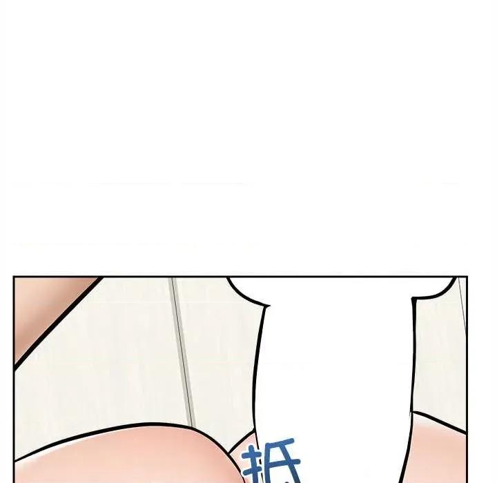 超導體覺醒 超導體覺醒15 超導體覺醒 第102页