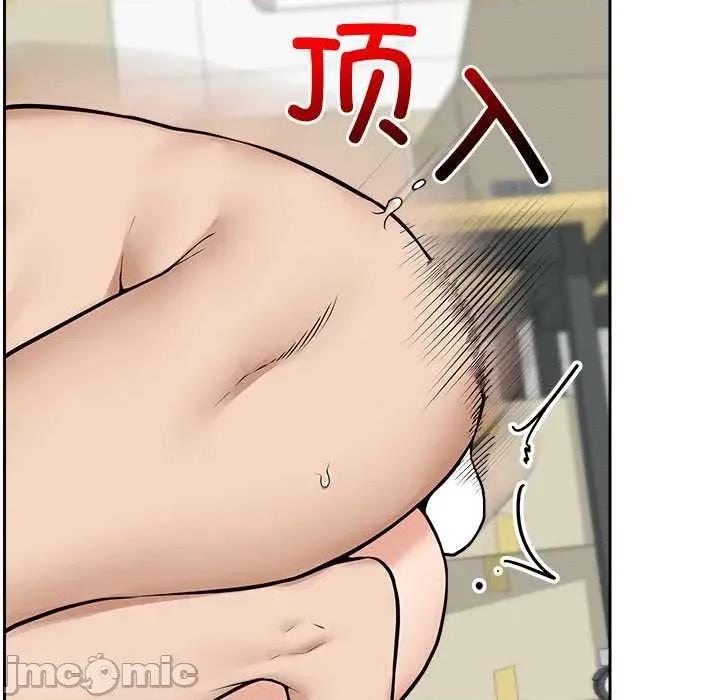 超導體覺醒 超導體覺醒15 超導體覺醒 第105页