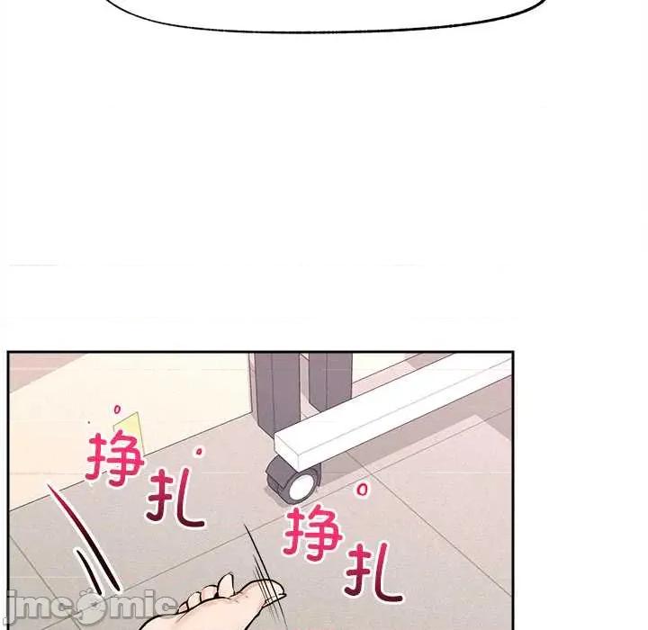 超導體覺醒 超導體覺醒15 超導體覺醒 第125页