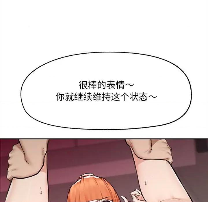 超導體覺醒 超導體覺醒15 超導體覺醒 第142页