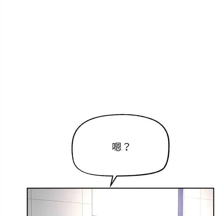 超導體覺醒 超導體覺醒15 超導體覺醒 第152页
