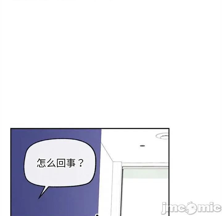 超導體覺醒 超導體覺醒15 超導體覺醒 第155页