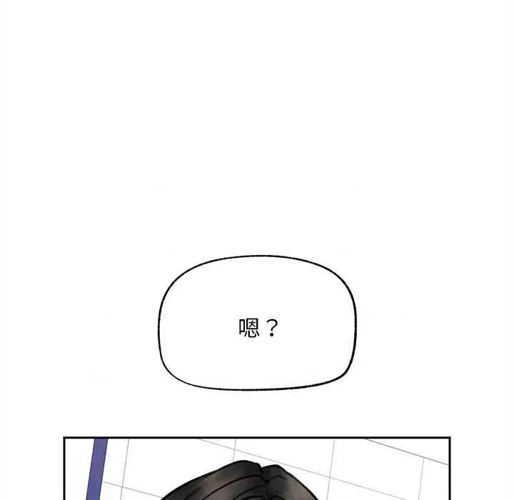 超導體覺醒 超導體覺醒15 超導體覺醒 第159页