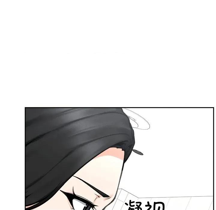 超導體覺醒 超導體覺醒-超導體覺醒 第16話 第19页