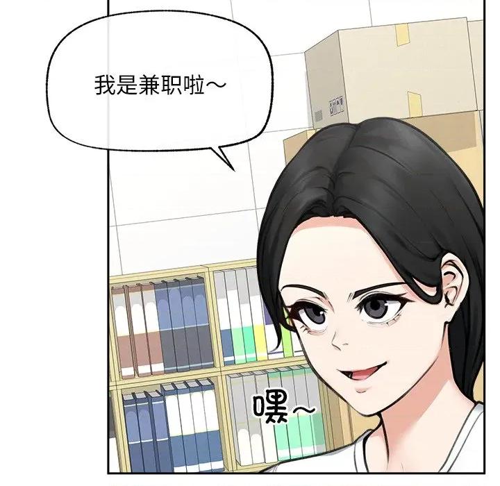超導體覺醒 超導體覺醒-超導體覺醒 第16話 第36页