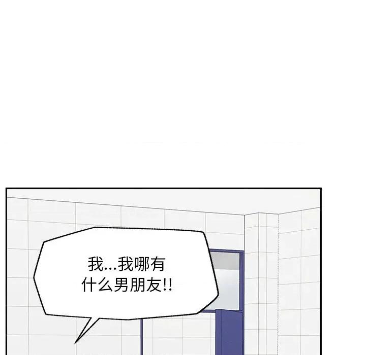 超導體覺醒 超導體覺醒-超導體覺醒 第16話 第41页