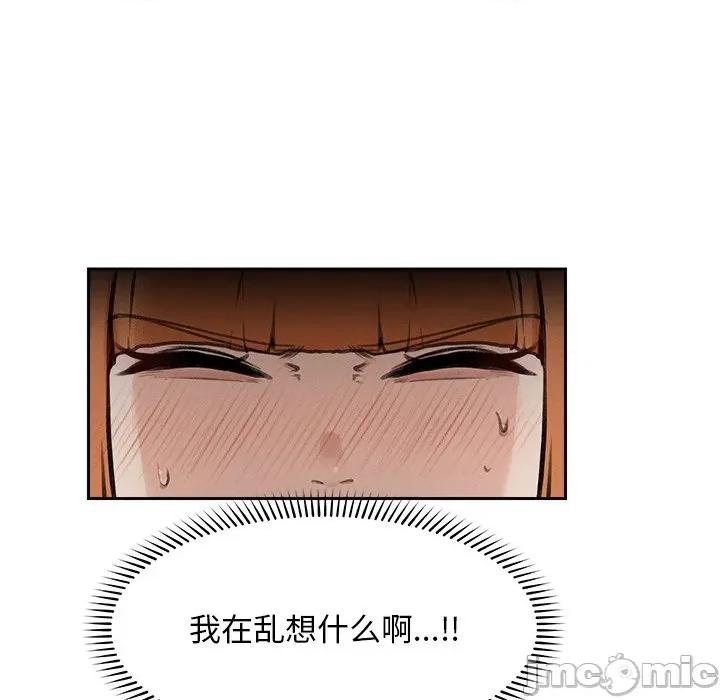 超導體覺醒 超導體覺醒-超導體覺醒 第16話 第65页