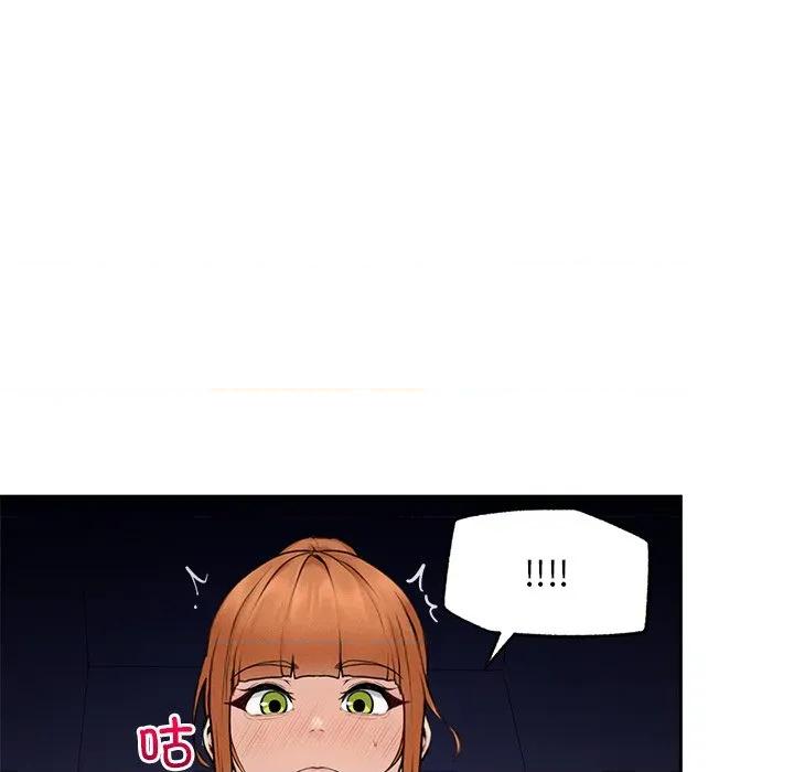 超導體覺醒 超導體覺醒-超導體覺醒 第16話 第67页