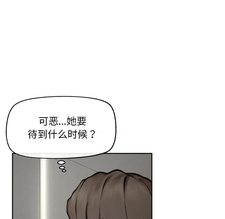 超導體覺醒 超導體覺醒-超導體覺醒 第16話 第72页
