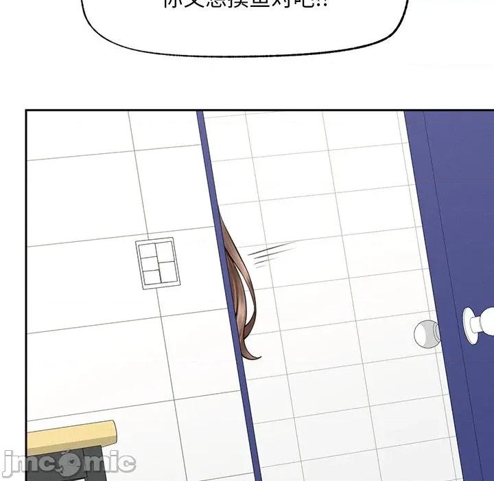 超導體覺醒 超導體覺醒-超導體覺醒 第16話 第110页
