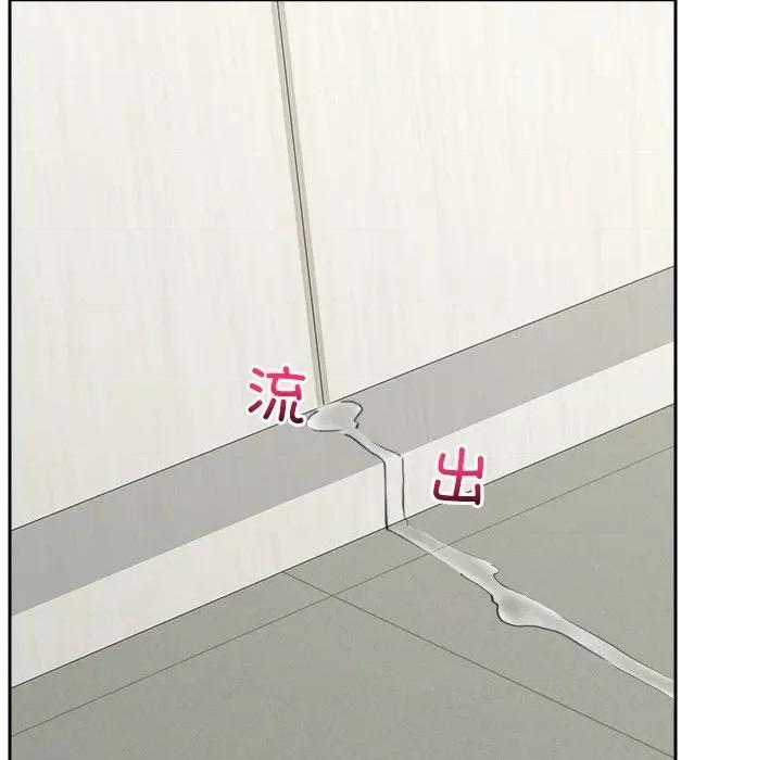 超導體覺醒 超導體覺醒-超導體覺醒 第16話 第121页