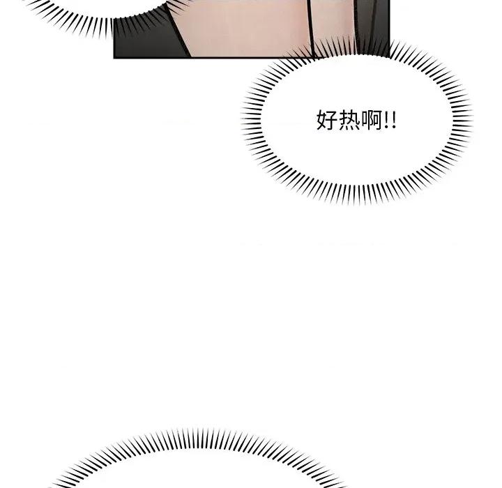超導體覺醒 超導體覺醒-超導體覺醒 第16話 第128页