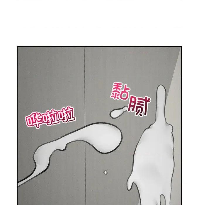 超導體覺醒 超導體覺醒-超導體覺醒 第16話 第136页