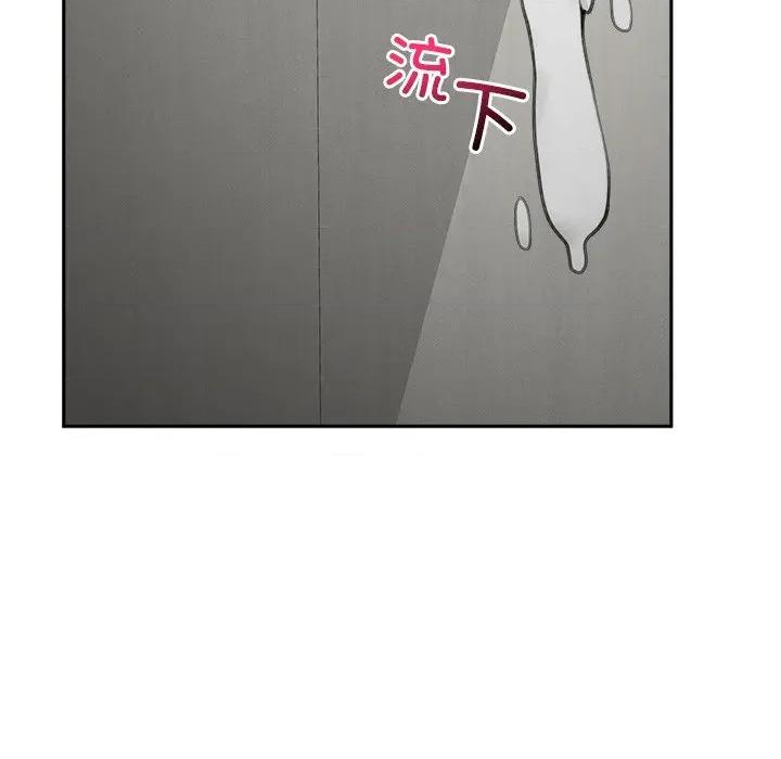 超導體覺醒 超導體覺醒-超導體覺醒 第16話 第137页