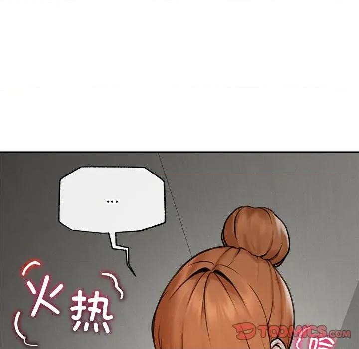 超導體覺醒 超導體覺醒-超導體覺醒 第16話 第138页