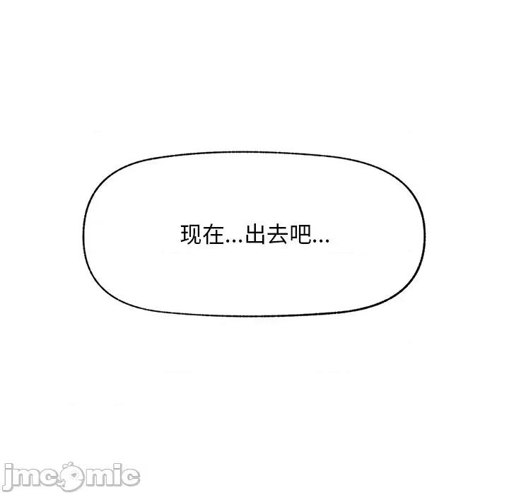 超導體覺醒 超導體覺醒-超導體覺醒 第16話 第140页