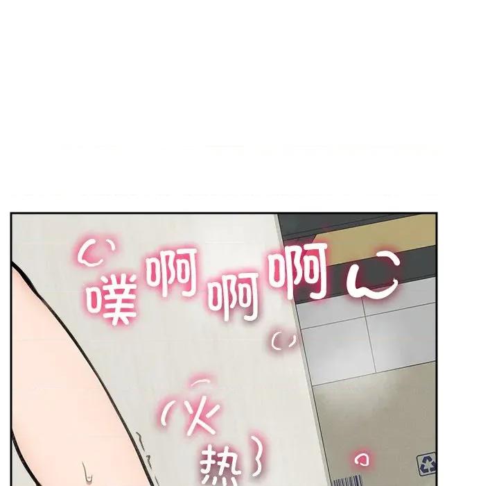 超導體覺醒 超導體覺醒-超導體覺醒 第16話 第141页