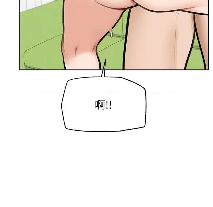 超導體覺醒 超導體覺醒-超導體覺醒 第16話 第146页