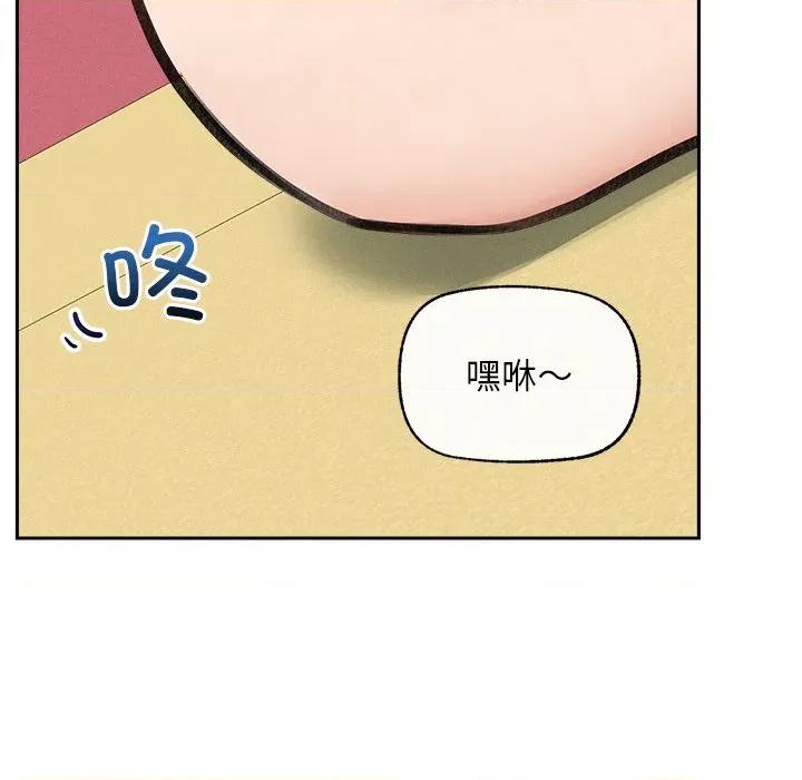 超導體覺醒 超導體覺醒-超導體覺醒 第16話 第148页