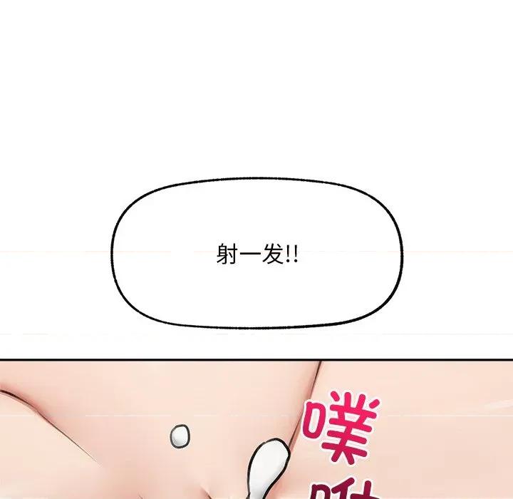 超導體覺醒 超導體覺醒-超導體覺醒 第17話 第152页