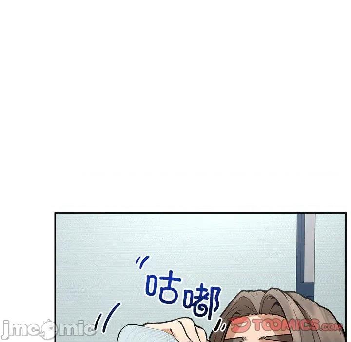 超導體覺醒 超導體覺醒-超導體覺醒 第18話 第30页
