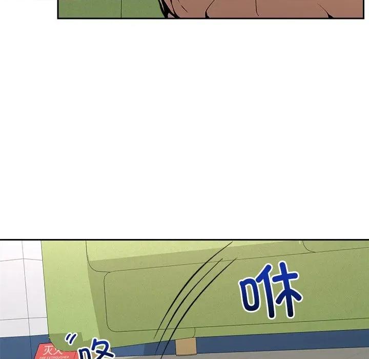 超導體覺醒 超導體覺醒-超導體覺醒 第18話 第32页