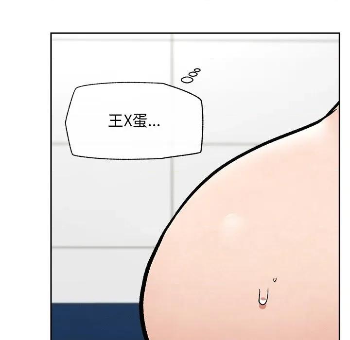 超導體覺醒 超導體覺醒-超導體覺醒 第18話 第42页