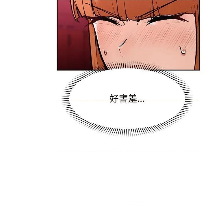 超導體覺醒 超導體覺醒-超導體覺醒 第18話 第82页