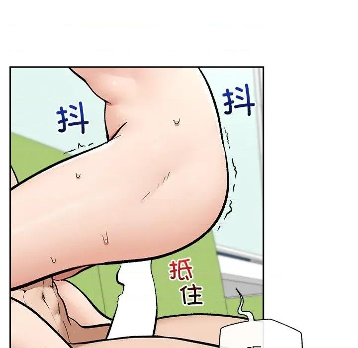 超導體覺醒 超導體覺醒-超導體覺醒 第18話 第119页