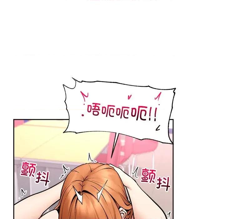 超導體覺醒 超導體覺醒-超導體覺醒 第18話 第121页