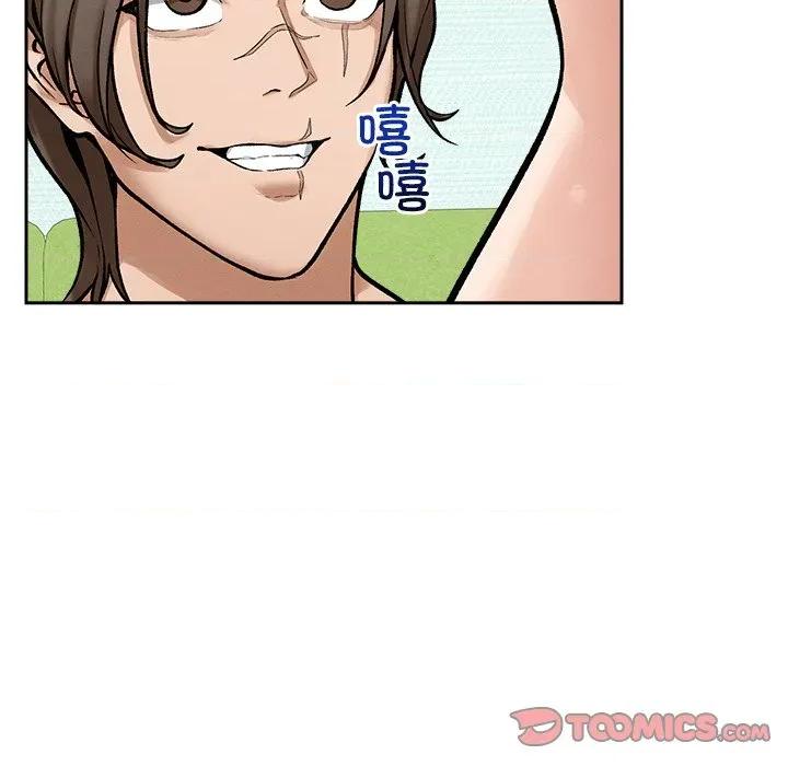 超導體覺醒 超導體覺醒-超導體覺醒 第18話 第129页