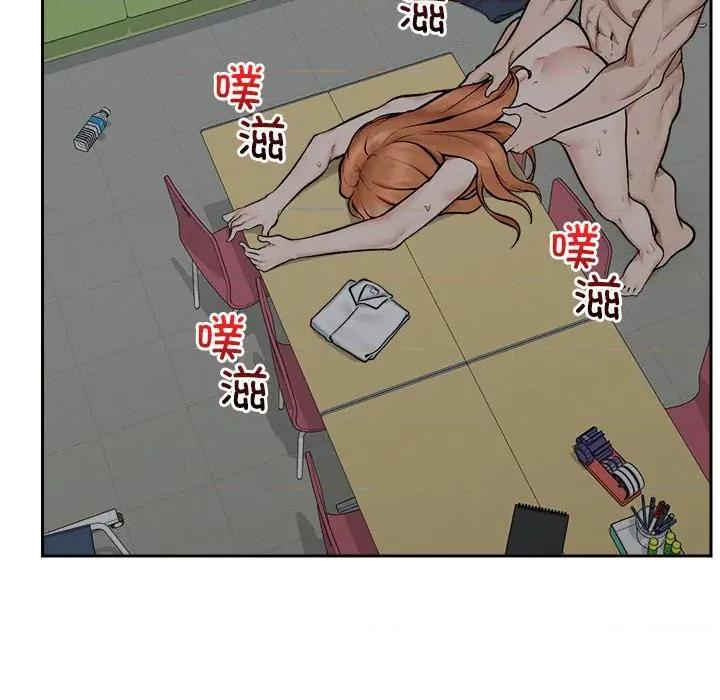 超導體覺醒 超導體覺醒-超導體覺醒 第18話 第133页