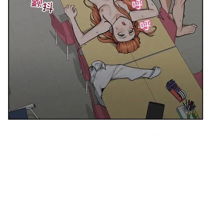 超導體覺醒 超導體覺醒-超導體覺醒 第18話 第137页