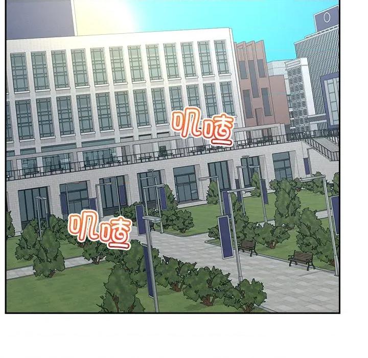 超導體覺醒 超導體覺醒-超導體覺醒 第18話 第142页