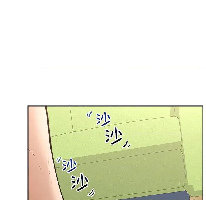 超導體覺醒 超導體覺醒-超導體覺醒 第18話 第143页