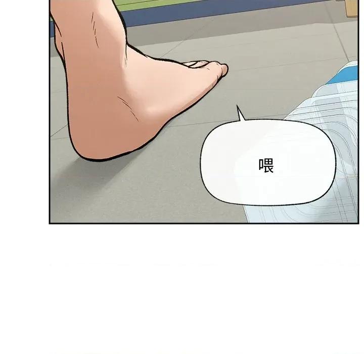 超導體覺醒 超導體覺醒-超導體覺醒 第18話 第144页