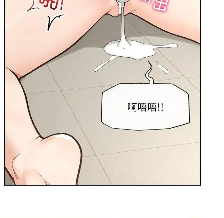 超導體覺醒 超導體覺醒-超導體覺醒 第18話 第146页
