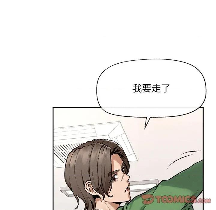 超導體覺醒 超導體覺醒-超導體覺醒 第18話 第147页