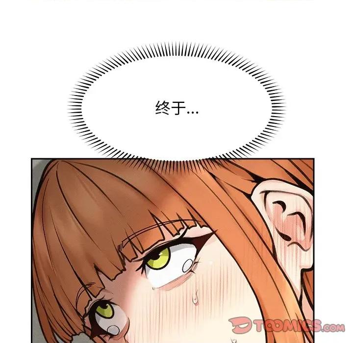 超導體覺醒 超導體覺醒-超導體覺醒 第18話 第156页