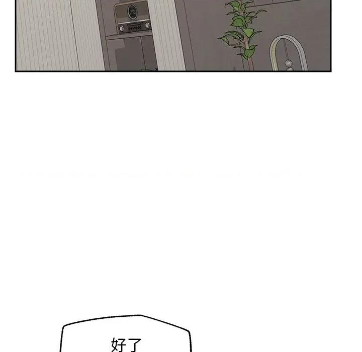 超導體覺醒 超導體覺醒-超導體覺醒 第19話 第63页