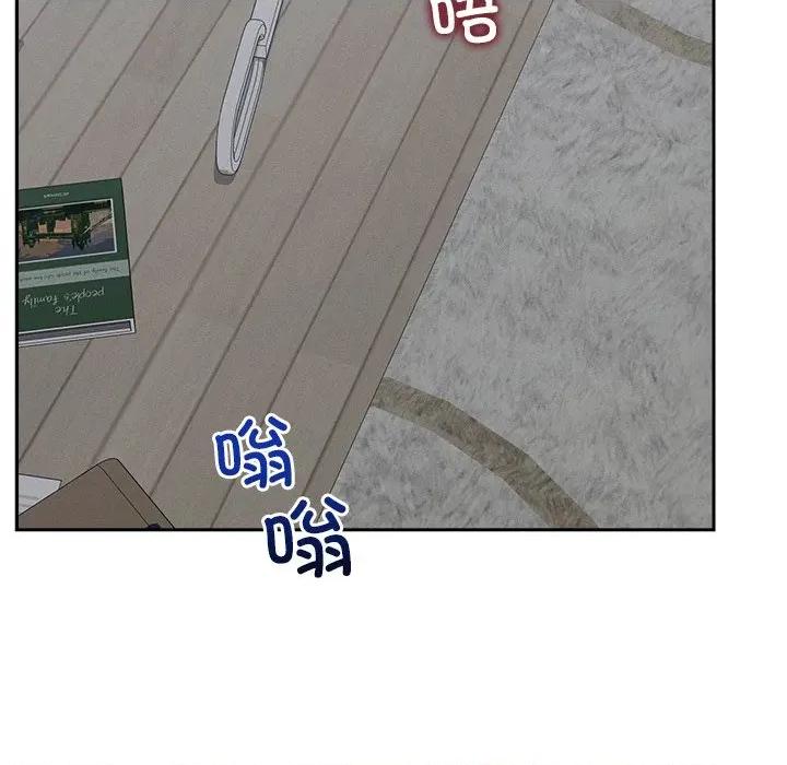 超導體覺醒 超導體覺醒-超導體覺醒 第19話 第99页