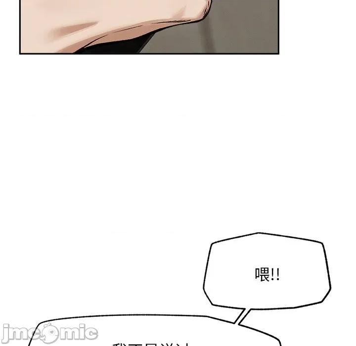 超導體覺醒 超導體覺醒-超導體覺醒 第19話 第108页