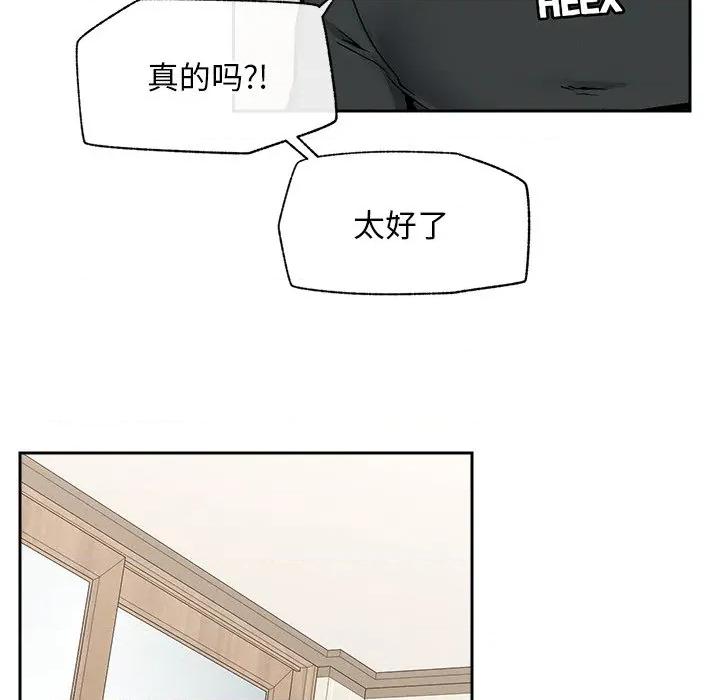 超導體覺醒 超導體覺醒-超導體覺醒 第19話 第126页