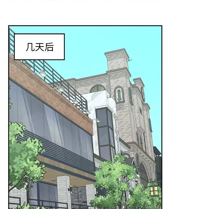 超導體覺醒 超導體覺醒-超導體覺醒 第19話 第147页