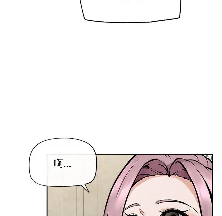超導體覺醒 超導體覺醒-超導體覺醒 第19話 第152页