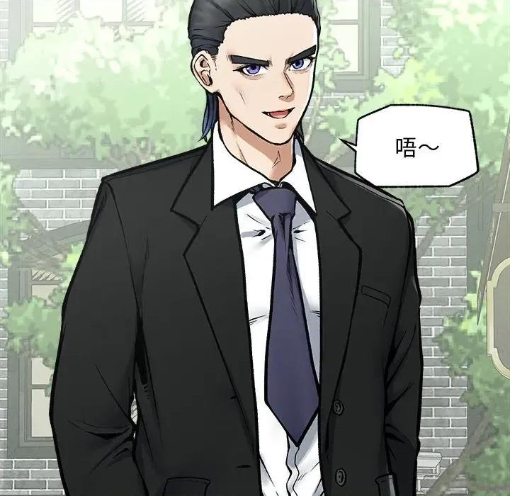 超導體覺醒 超導體覺醒-超導體覺醒 第19話 第155页