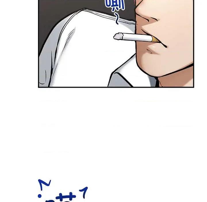 超導體覺醒 超導體覺醒20 超導體覺醒 第106页