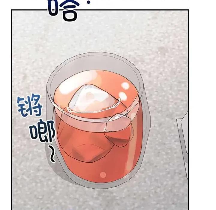 超導體覺醒 超導體覺醒20 超導體覺醒 第107页
